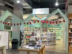 -当当书店(南百·MMGO店)