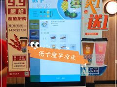 -魏家凉皮(十里河店)