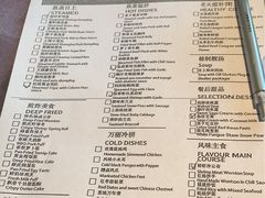 -豫园万丽酒店-万丽轩中餐厅(河南南路店)