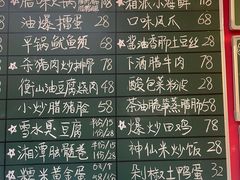 -冇味湘潭菜(溁湾镇店)
