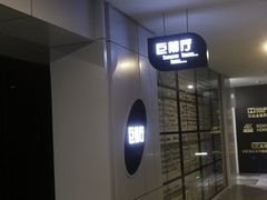 -万达影城(大明宫万达广场激光IMAX店)