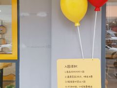 -嗨皮儿·现蒸面皮(抄纸巷店)