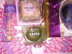 -GANSO元祖食品(金菊路店)