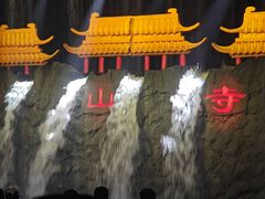 -杭州宋城