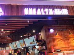 -UH祐禾(光谷世界城店)