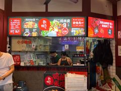 -刘二妈米皮(步行街店)