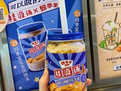 四季宝花生绵绵冰-桂桂茶(恒基名人店)