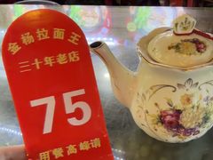 -金杨拉面王小吃面馆·牛三宝面·红烧牛肉粉