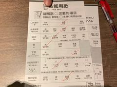 -一兰拉面(新宿中央东口店)