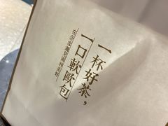 -奈雪的茶(凯德新都心店)