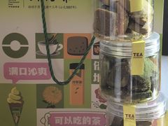 -吴裕泰茶庄(前门大街店)