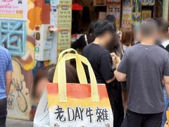 -老day牛杂(官也街总店)