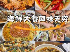 -醉壹号海鲜大排档(厦门美食地标店)