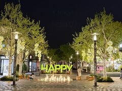 -比斯特上海购物村精品奥特莱斯
