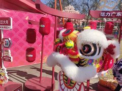 -盈香心动乐园