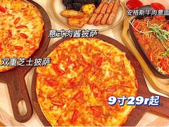 -乐凯撒披萨(喜荟城店)