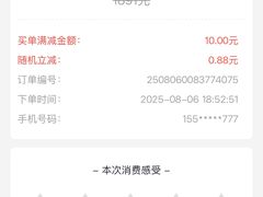 -79号渔船海鲜饭店(岗厦店)
