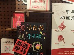 -嘉华鲜花饼·现烤(昆明老街店)