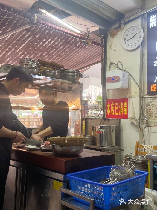 柴头哥·牛肉火锅(爱民路店)图片