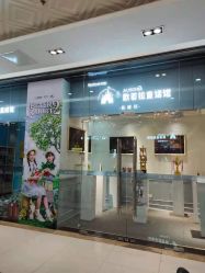 -同远QQBABY亲子摄影(北京路店)