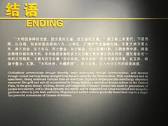 -盘龙城国家考古遗址公园