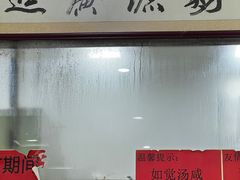 -鑫明明拉面(宁化路店)