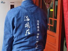 -海碗居(牡丹园店)