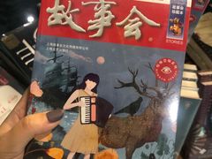 -钟书阁(珍园店)