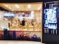 -覔书店(壹方城店)