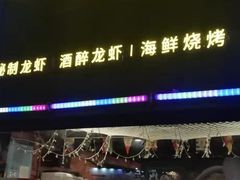 门面-赤甲皇(仙霞路店)