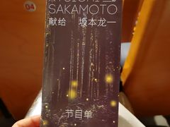 -辽宁大剧院