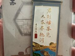 -猫的天空之城概念书店(苏州平江店)