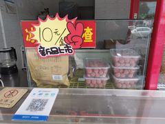 -陈记栗子(长宁路店)