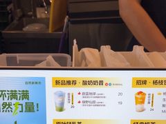 -7分甜(万象城店)