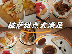 -比格比萨自助(南京万达茂店)