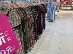 -大创十元超市(苏州泉屋店)