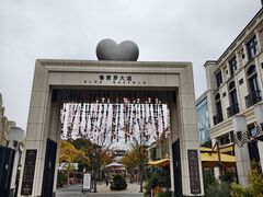 -比斯特上海购物村精品奥特莱斯