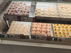-陕拾叁-西安糕点(北院门创始店)