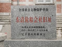 -大连美术馆