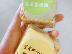 -星星奶冰·汤圆刨冰(甘肃路店)