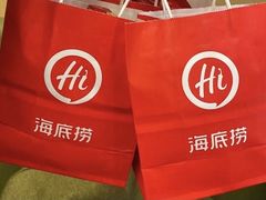 -海底捞火锅(奥体南路店)