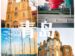 -八大关景区
