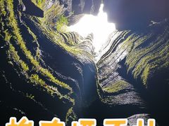 -梭布垭石林景区