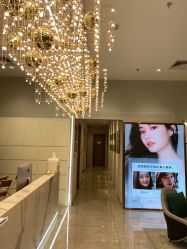 -星和深湾荟医疗美容