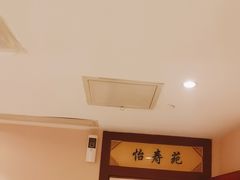 -惠丰堂饭庄·烤鸭·京味菜(翠微路店)