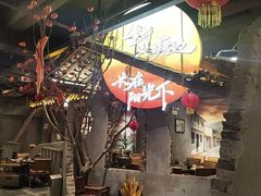 -塘屋烧烤·云南火塘烧烤品牌(春城慧谷旗舰店)