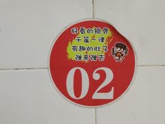 -柳周农家菜特色老店沙田柚美食(东大街店)