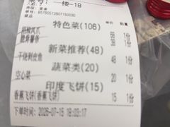 -小民大排档(马场角横路店)