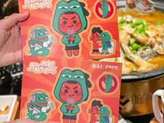 -探鱼·鲜青椒爽麻烤鱼(领展购物广场店)