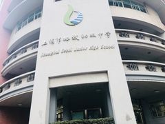 -上海市格致初级中学